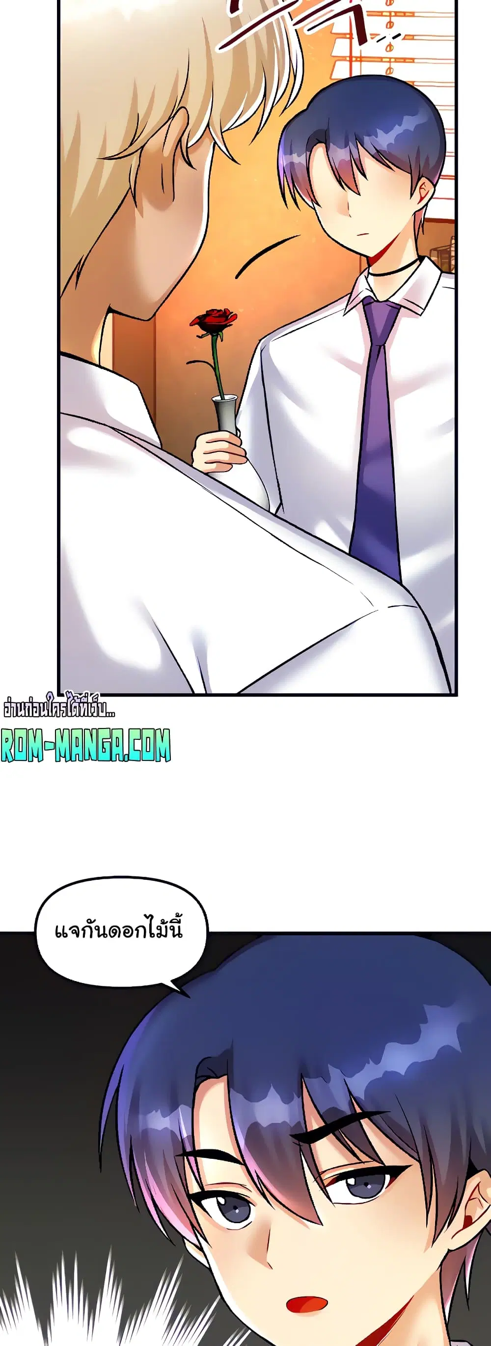 Trapped in the Academy’s Eroge ตอนที่ 23 — หน้า 12 จาก 52