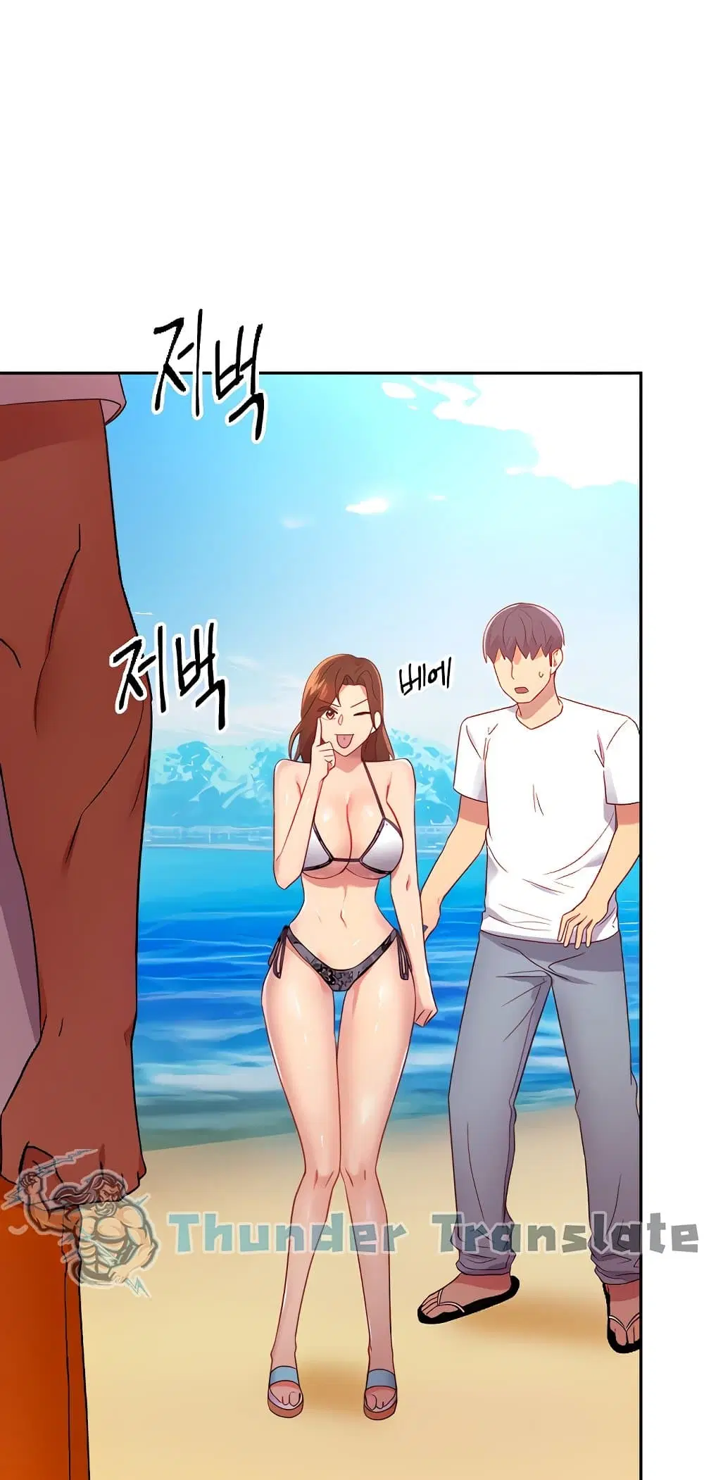 Stepmother Friends ตอนที่ 87 — หน้า 54 จาก 66