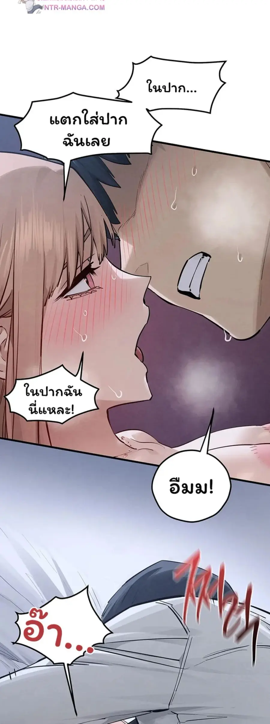 Moby Dick ตอนที่ 97 — หน้า 18 จาก 50