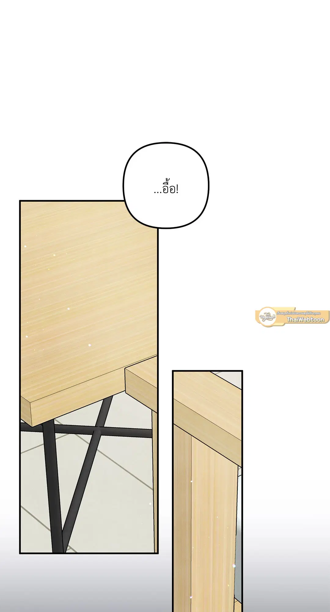 Roses and Champagne ตอนที่ 73.02 — หน้า 40 จาก 61