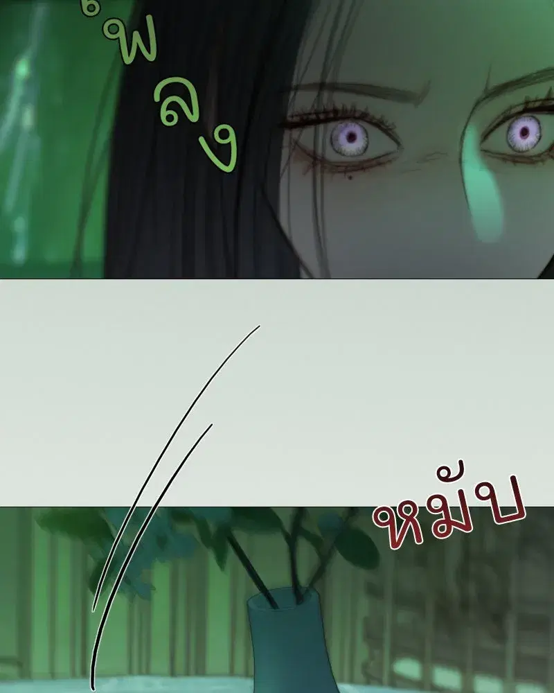 Serena ตอนที่ 128 — หน้า 103 จาก 159