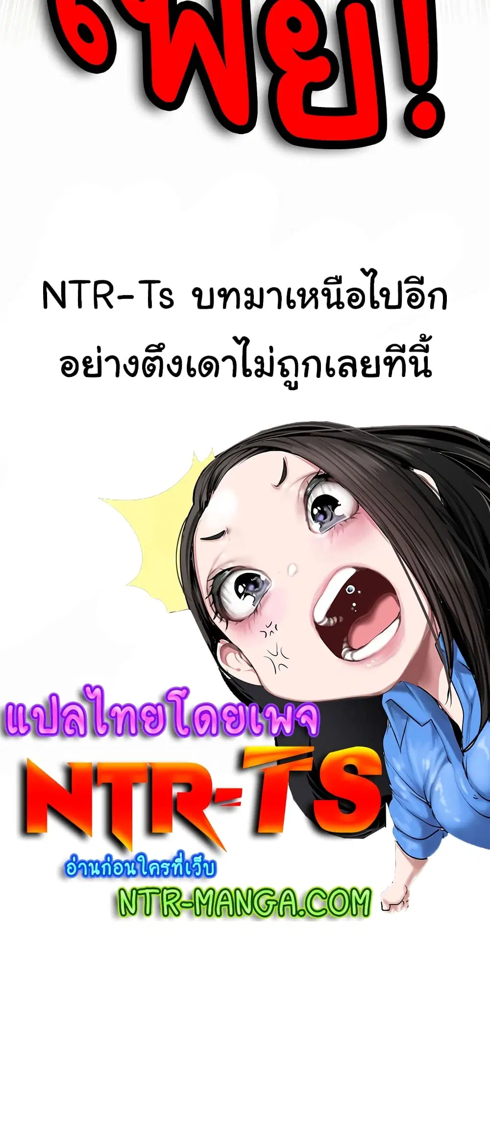 Moby Dick ตอนที่ 15 — หน้า 60 จาก 60