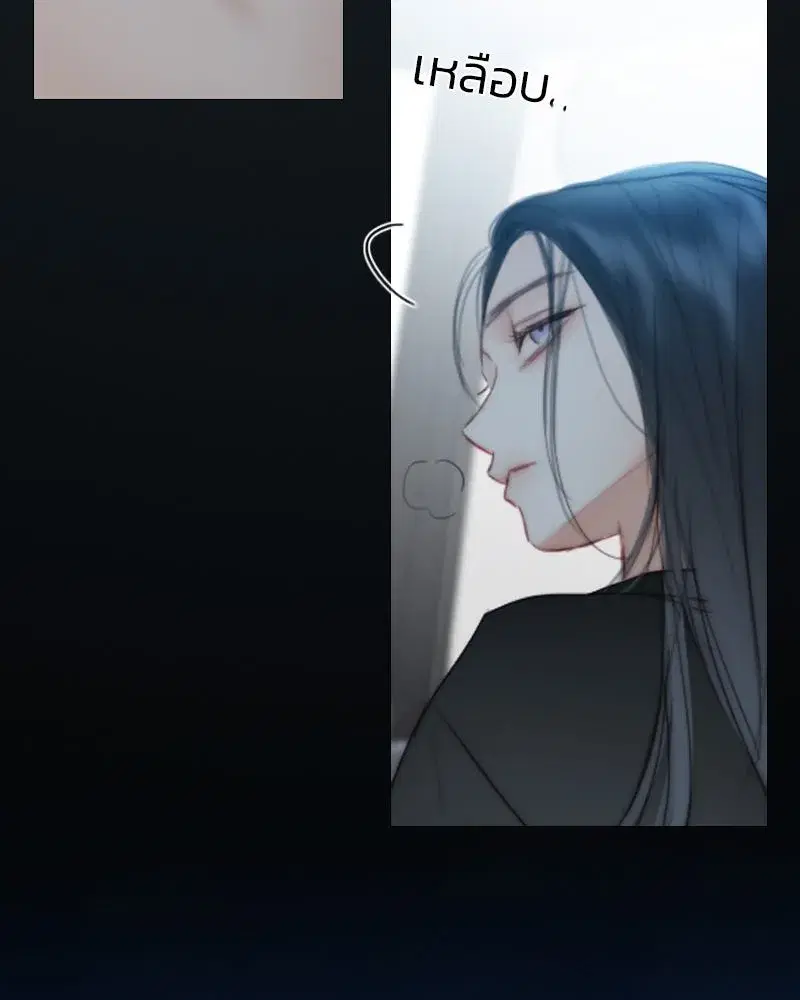 Serena ตอนที่ 73 — หน้า 131 จาก 147