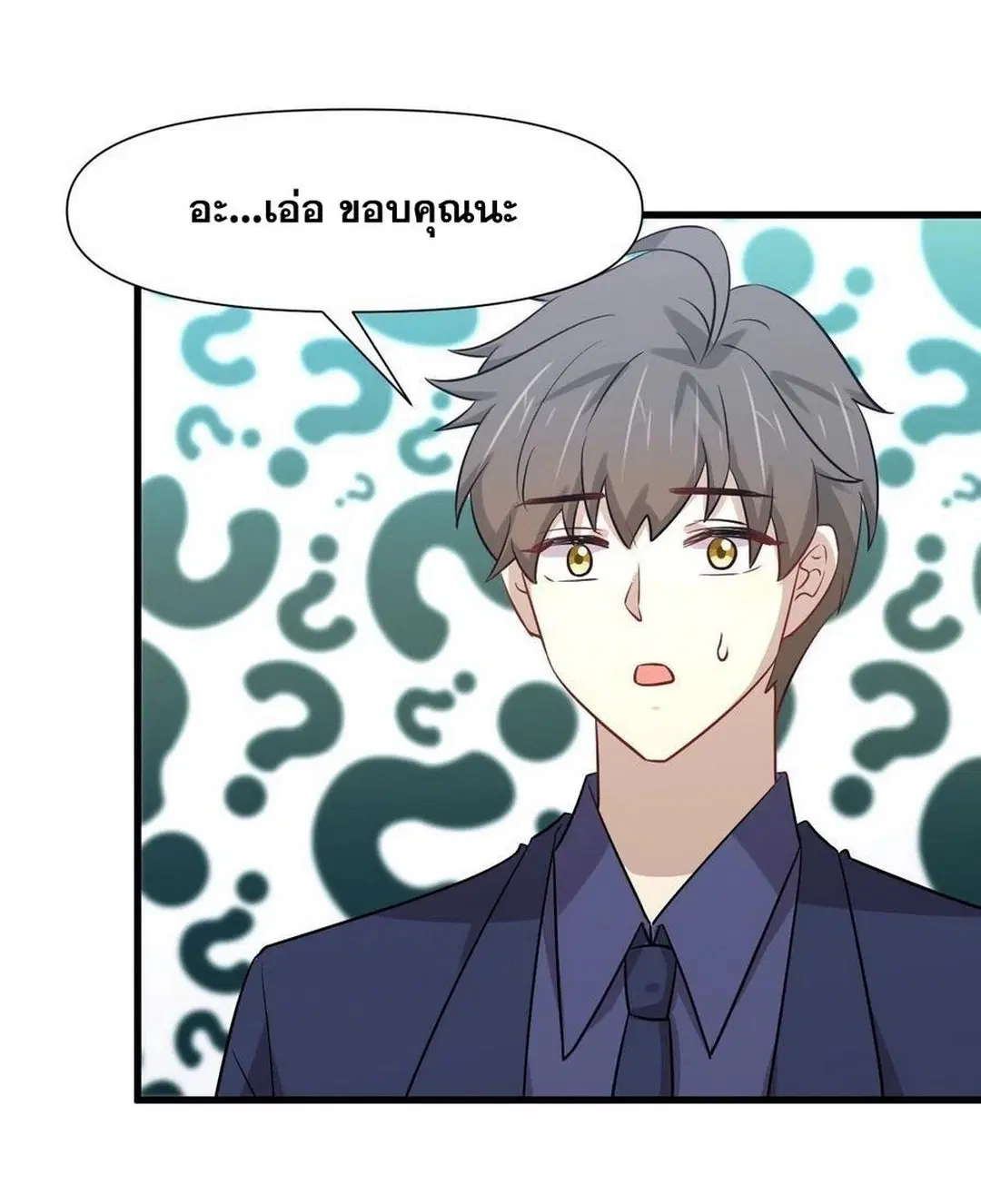 Immortal Swordsman in the Reverse World ตอนที่ 242 — หน้า 36 จาก 45