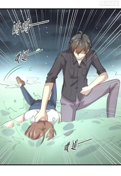 Immortal Swordsman in the Reverse World ตอนที่ 104 — หน้า 47 จาก 51