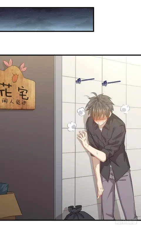 Immortal Swordsman in the Reverse World ตอนที่ 22 — หน้า 4 จาก 31