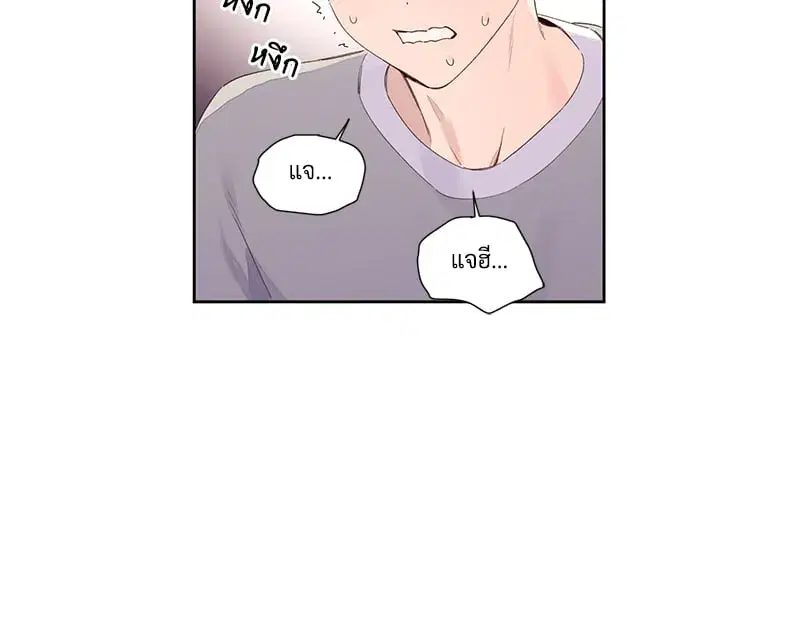 4 Week Lovers ตอนที่ 100 — หน้า 31 จาก 61