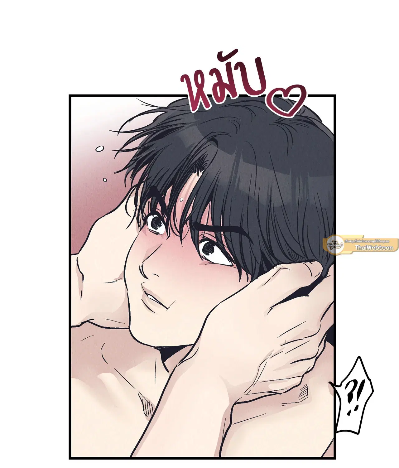 PAYBACK ตอนที่ 95.03 — หน้า 30 จาก 94
