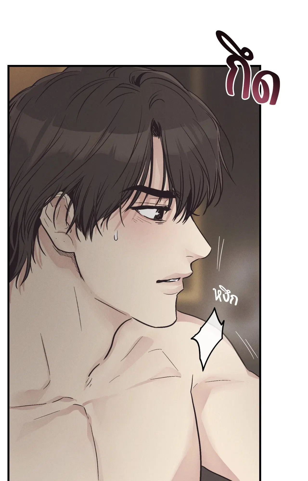 PAYBACK ตอนที่ 95.11 — หน้า 38 จาก 90