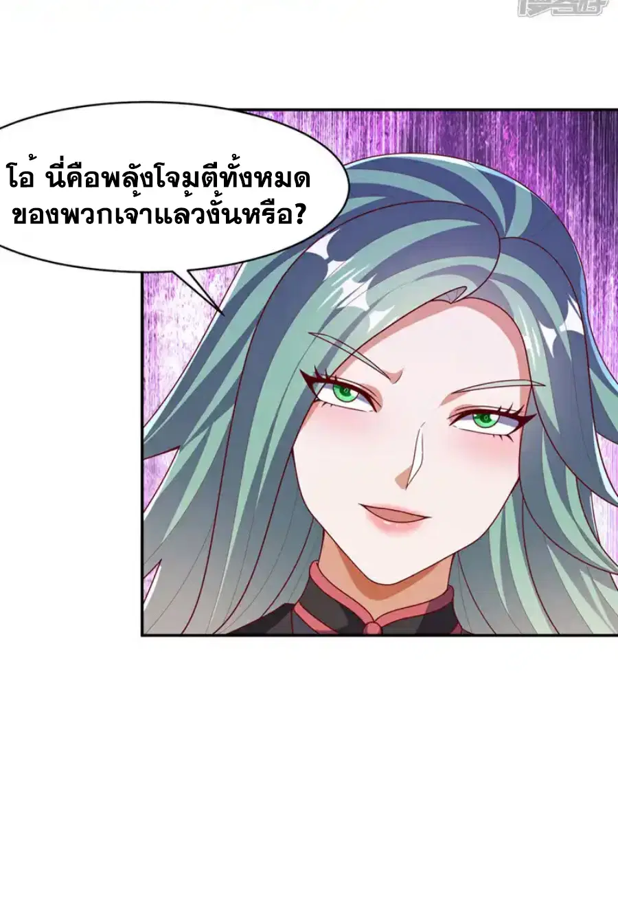 Wu Ni ตอนที่ 451 — หน้า 12 จาก 36
