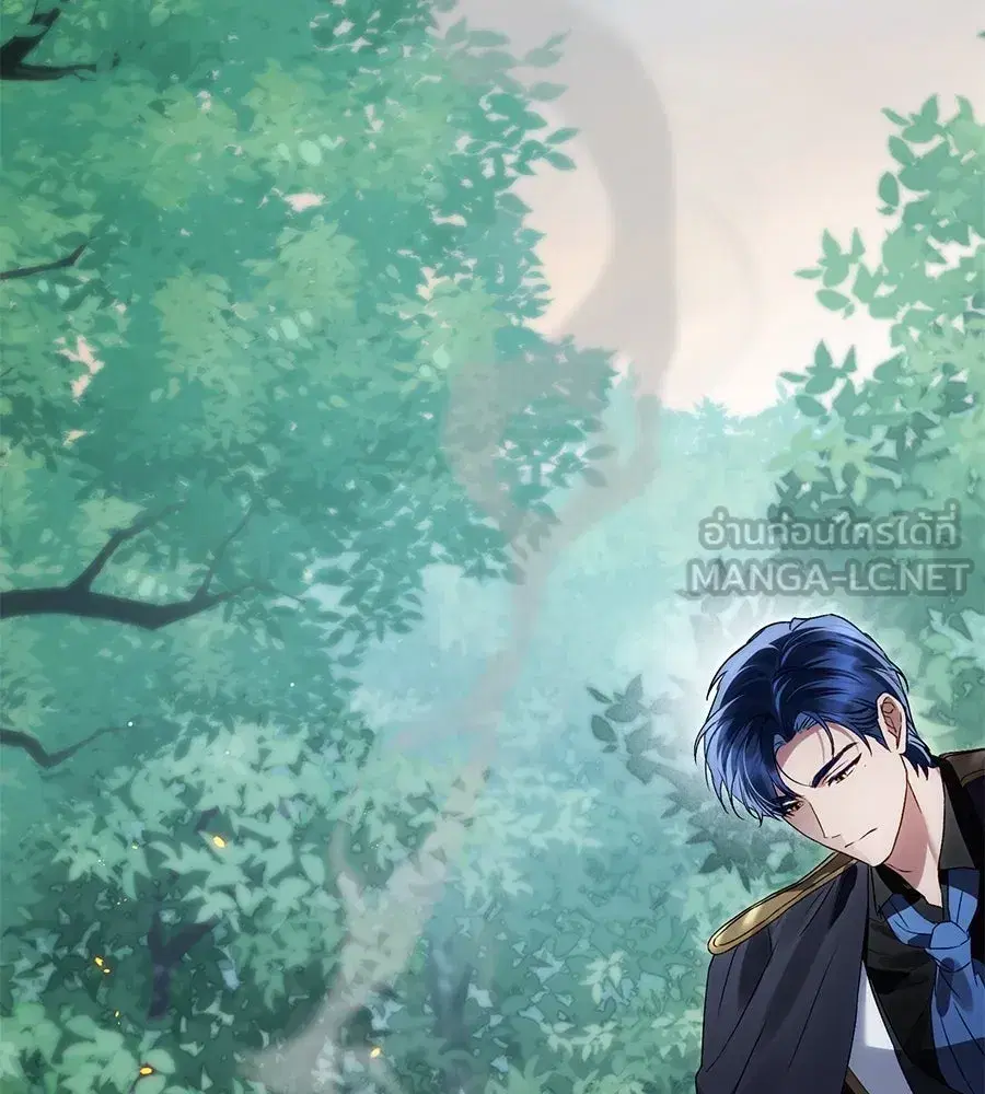 High Society ตอนที่ 39 — หน้า 60 จาก 121