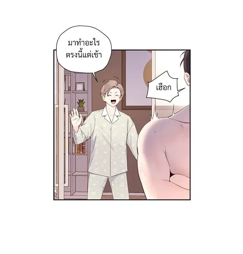 4 Week Lovers ตอนที่ 106 — หน้า 22 จาก 63