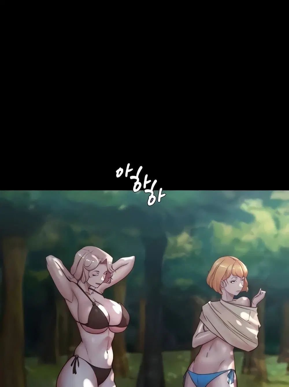 Panty Note ตอนที่ 176 — หน้า 5 จาก 111