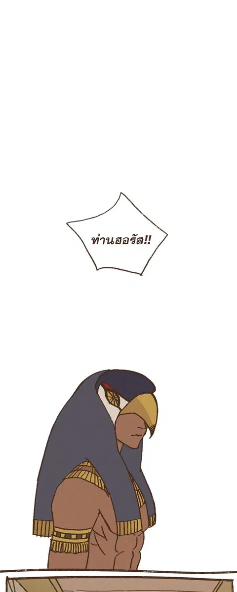 ENNEAD ตอนที่ 10 — หน้า 8 จาก 24