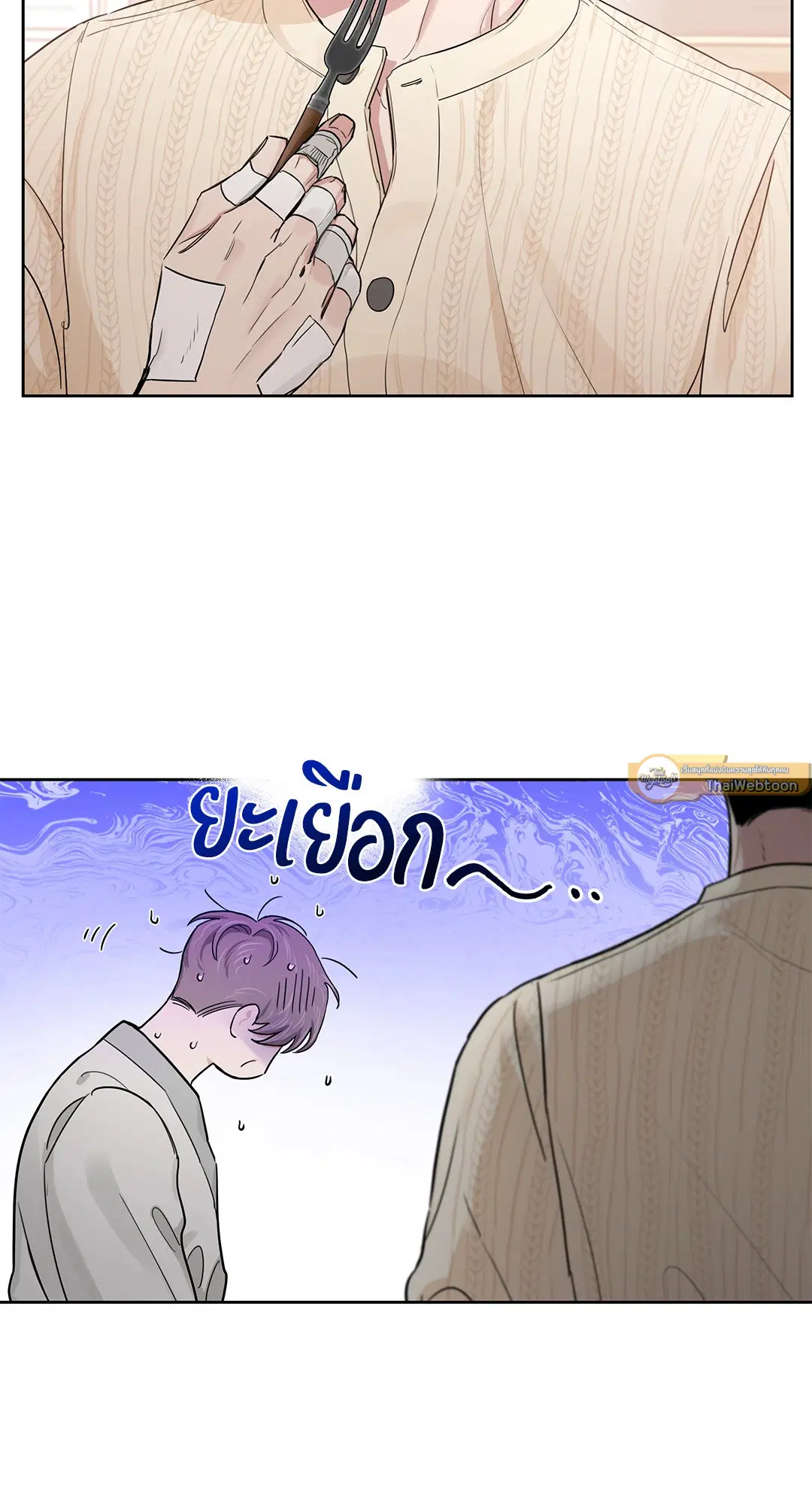 Roses and Champagne ตอนที่ 52.26 — หน้า 26 จาก 81