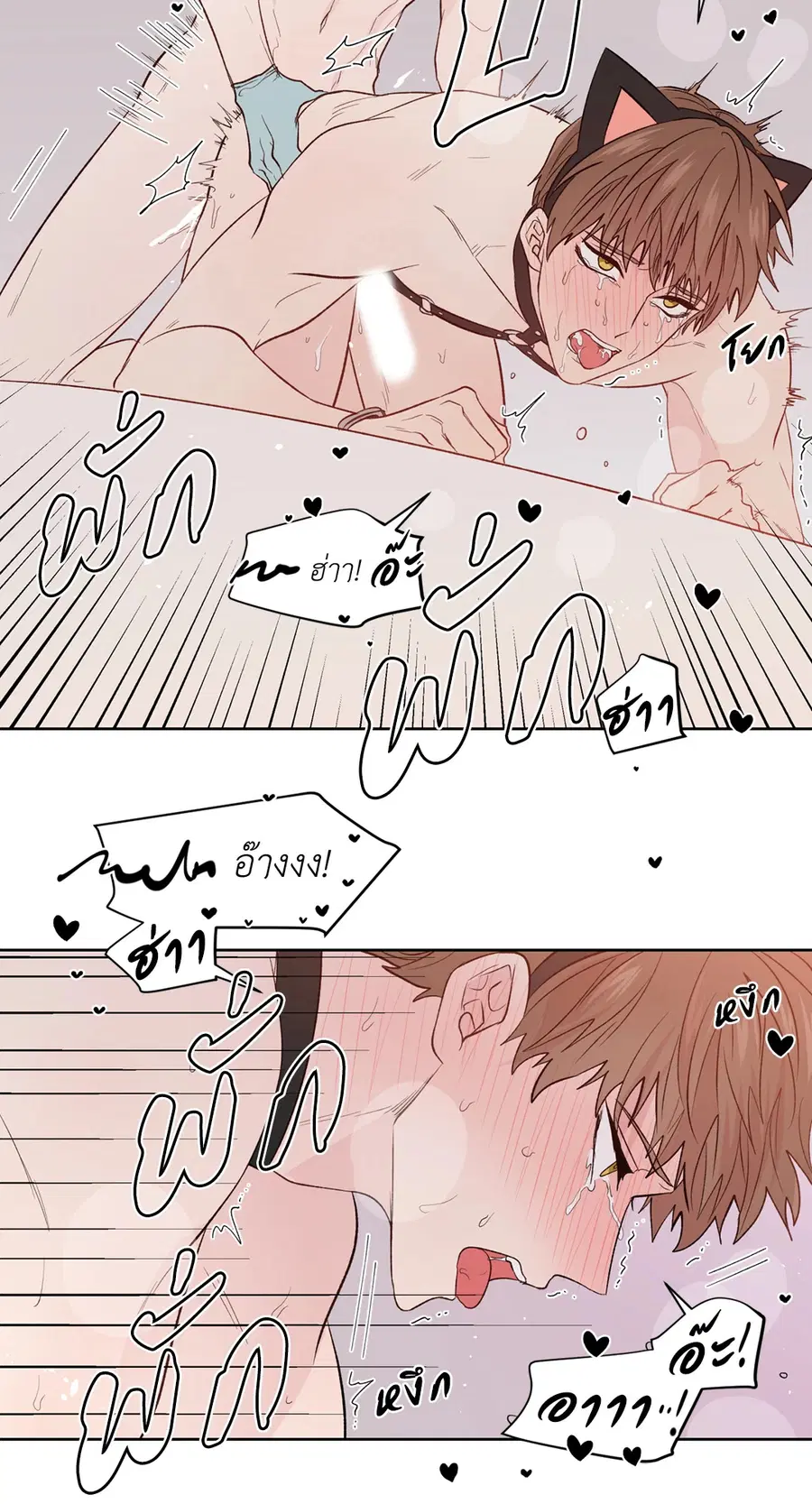 A Man of Virtue ตอนที่ 102.12 — หน้า 35 จาก 66