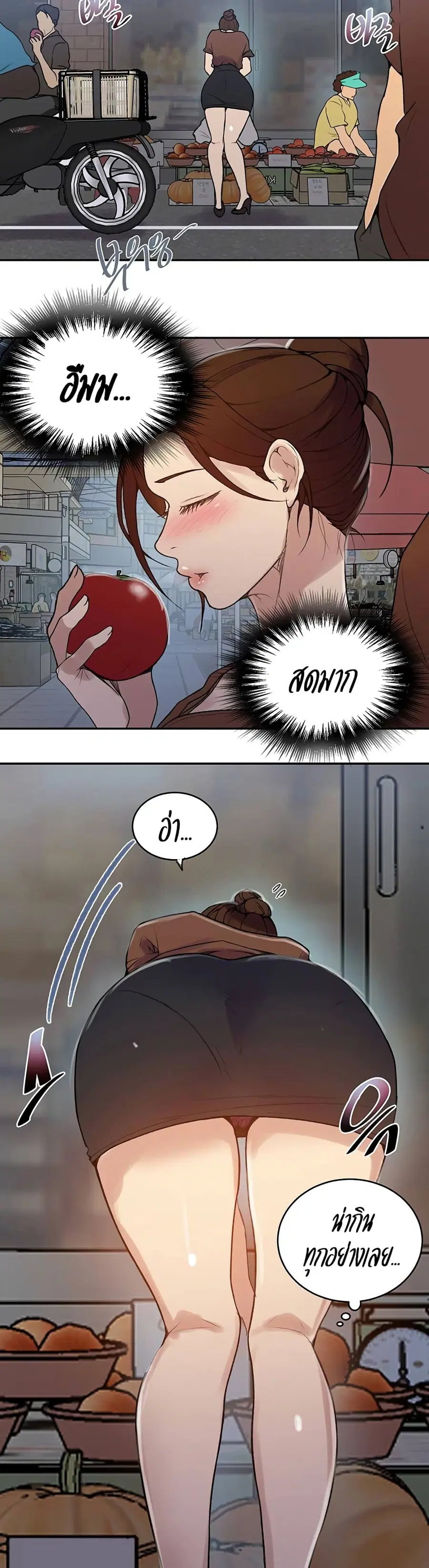 Secret Class ตอนที่ 129 — หน้า 2 จาก 25