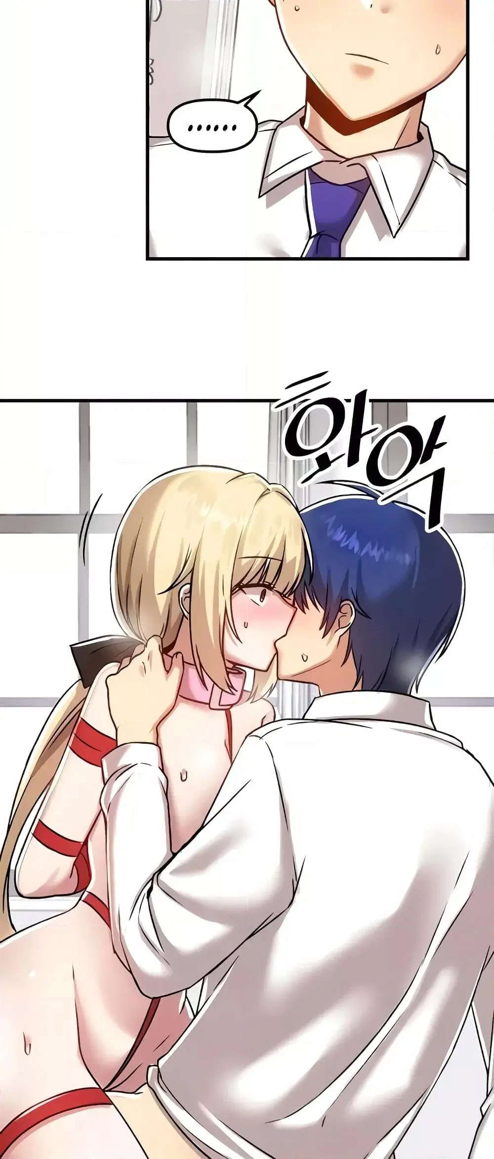Trapped in the Academy’s Eroge ตอนที่ 103 — หน้า 26 จาก 61
