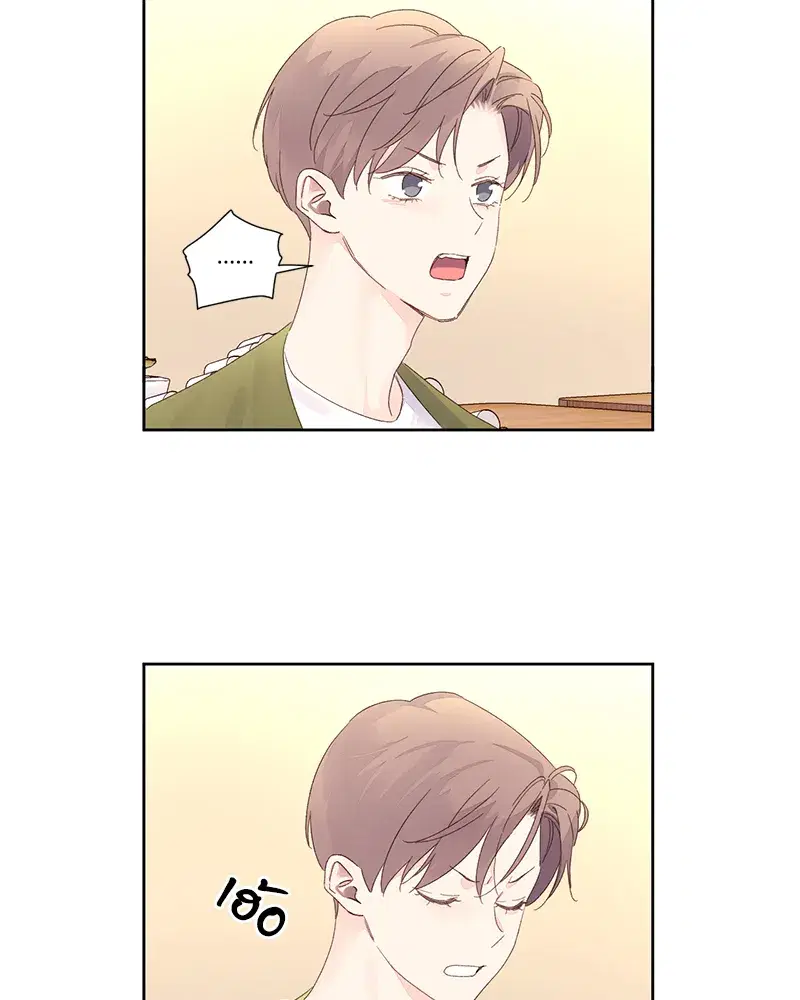 4 Week Lovers ตอนที่ 83 — หน้า 3 จาก 57