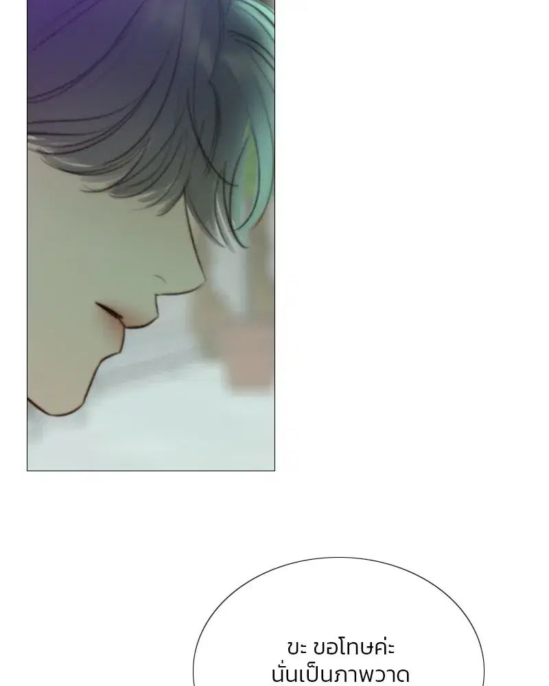 Serena ตอนที่ 68 — หน้า 109 จาก 128