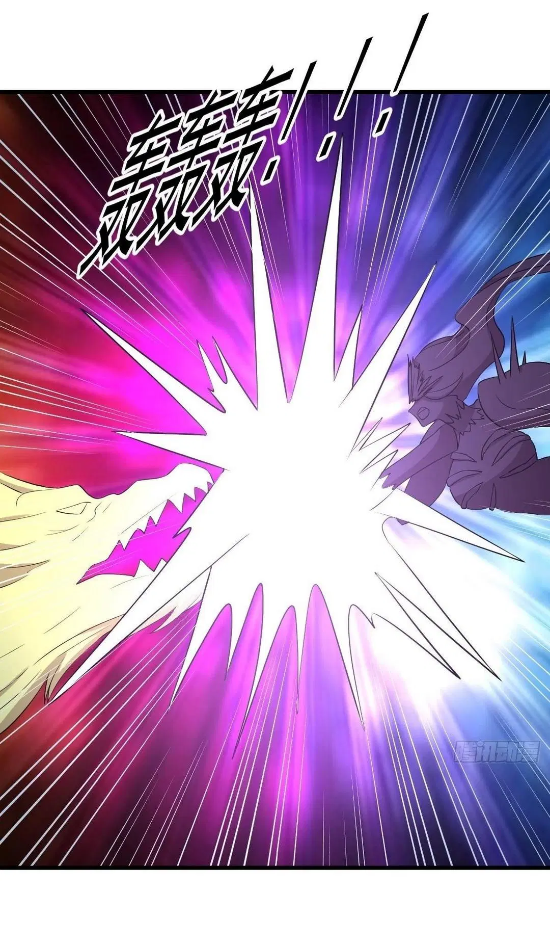 Immortal Swordsman in the Reverse World ตอนที่ 379 — หน้า 32 จาก 47