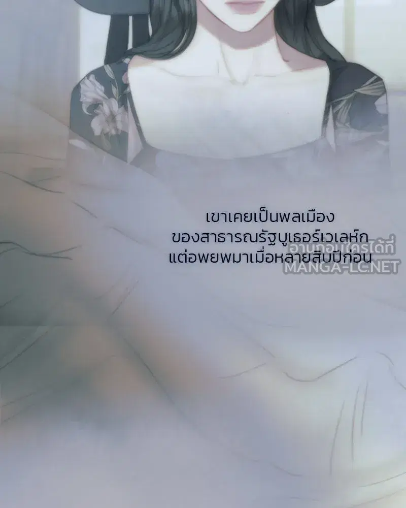 Serena ตอนที่ 101 — หน้า 54 จาก 113