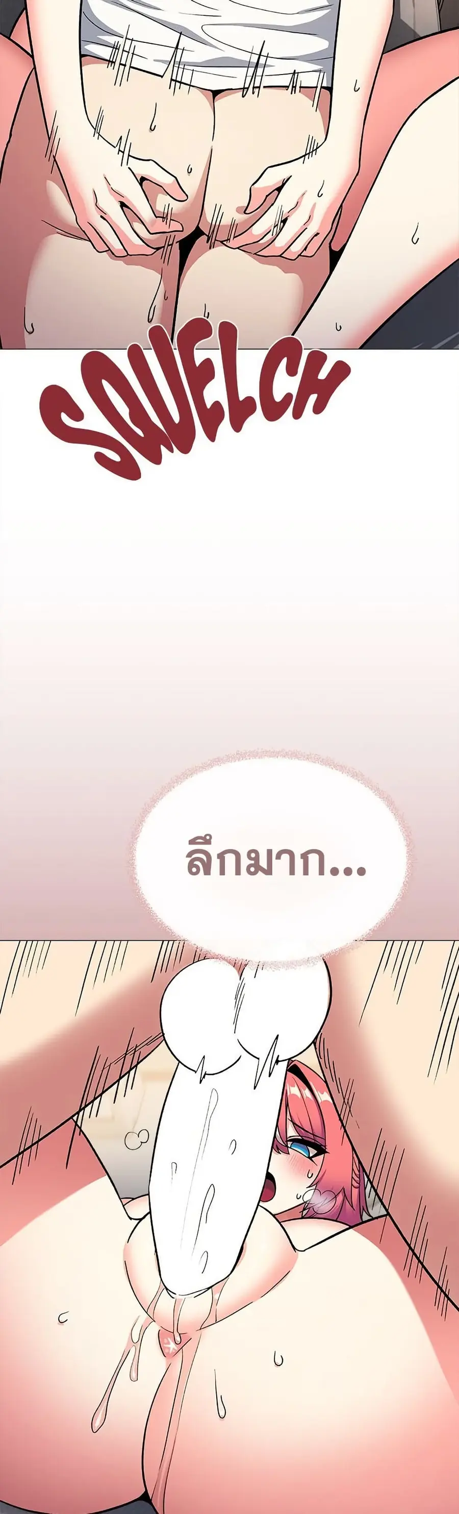 Stop Smoking ตอนที่ 57 — หน้า 31 จาก 53