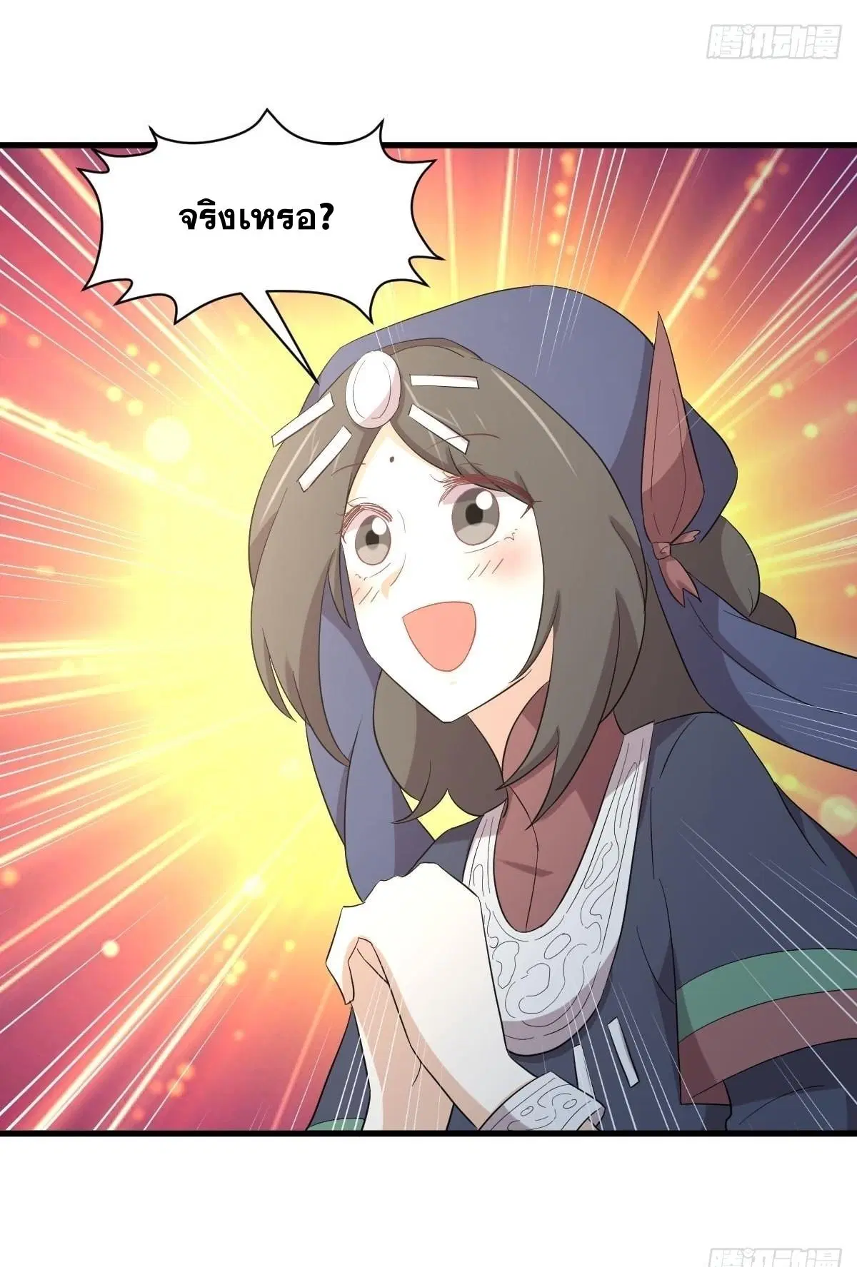 Immortal Swordsman in the Reverse World ตอนที่ 351 — หน้า 42 จาก 46