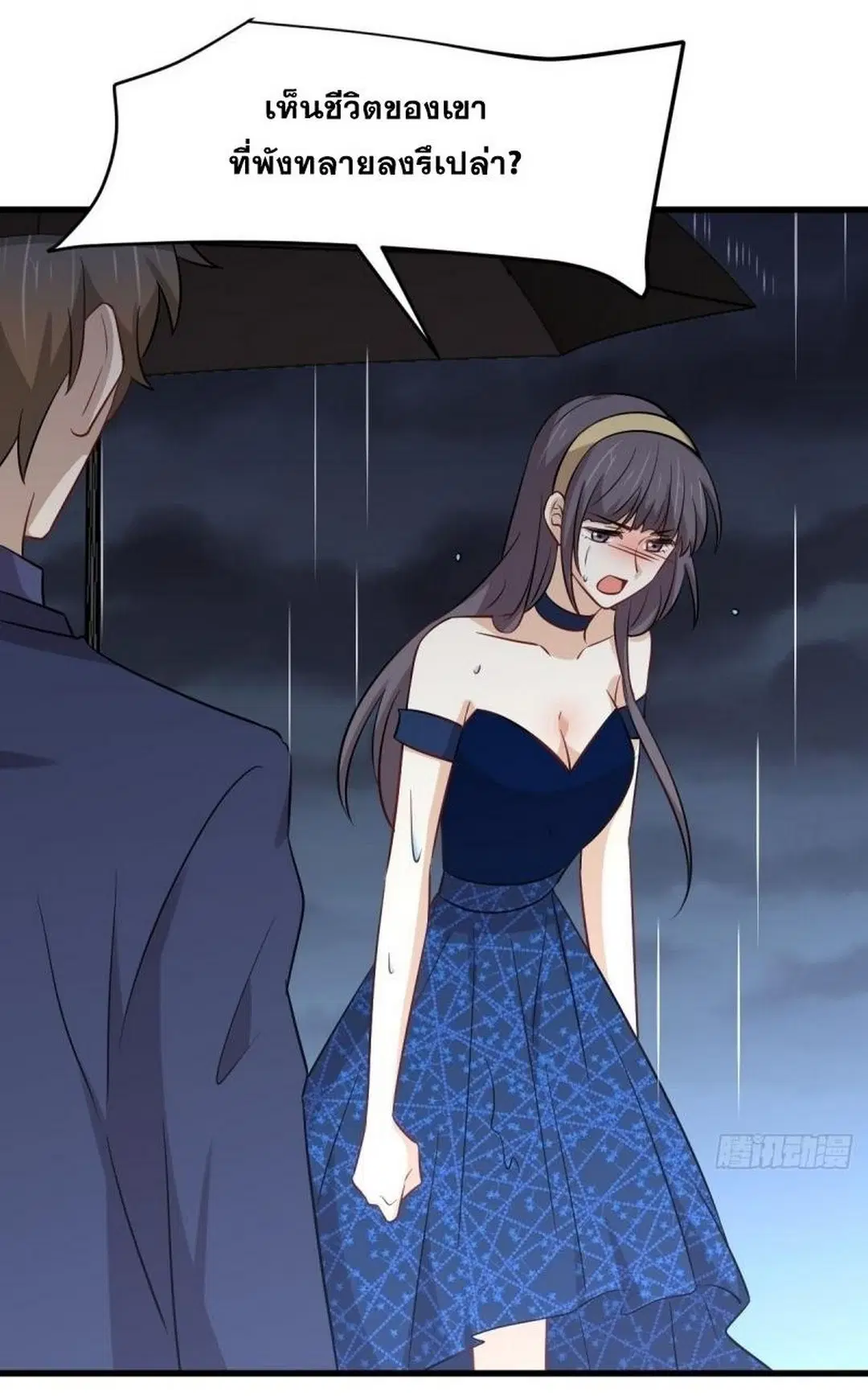 Immortal Swordsman in the Reverse World ตอนที่ 244 — หน้า 31 จาก 34