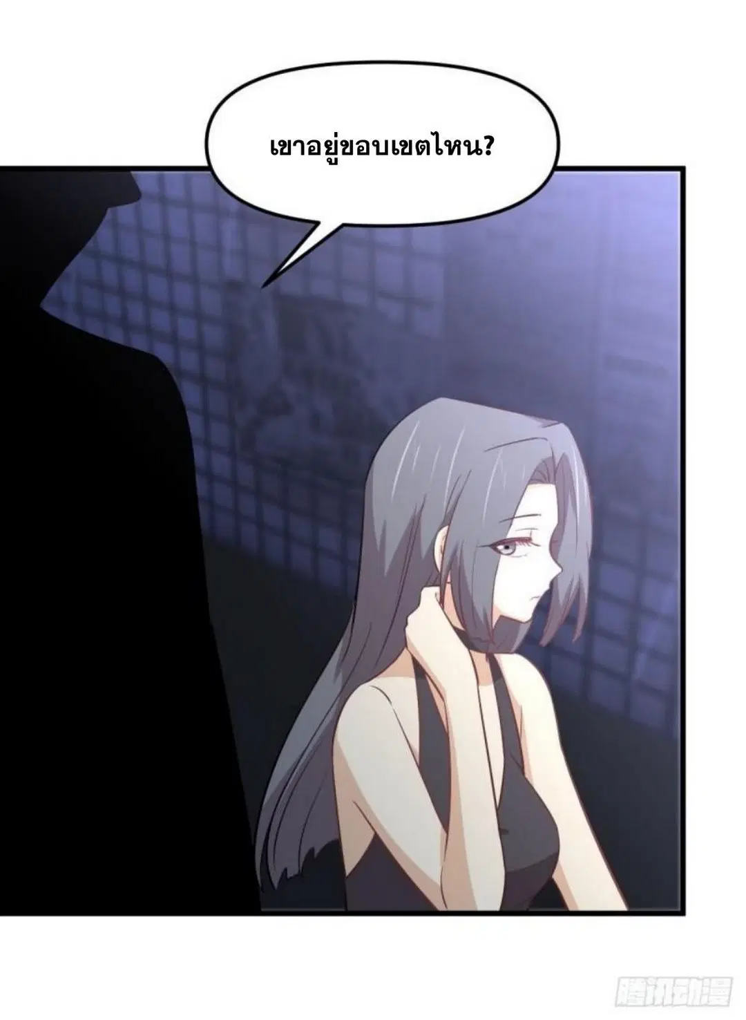 Immortal Swordsman in the Reverse World ตอนที่ 270 — หน้า 13 จาก 51