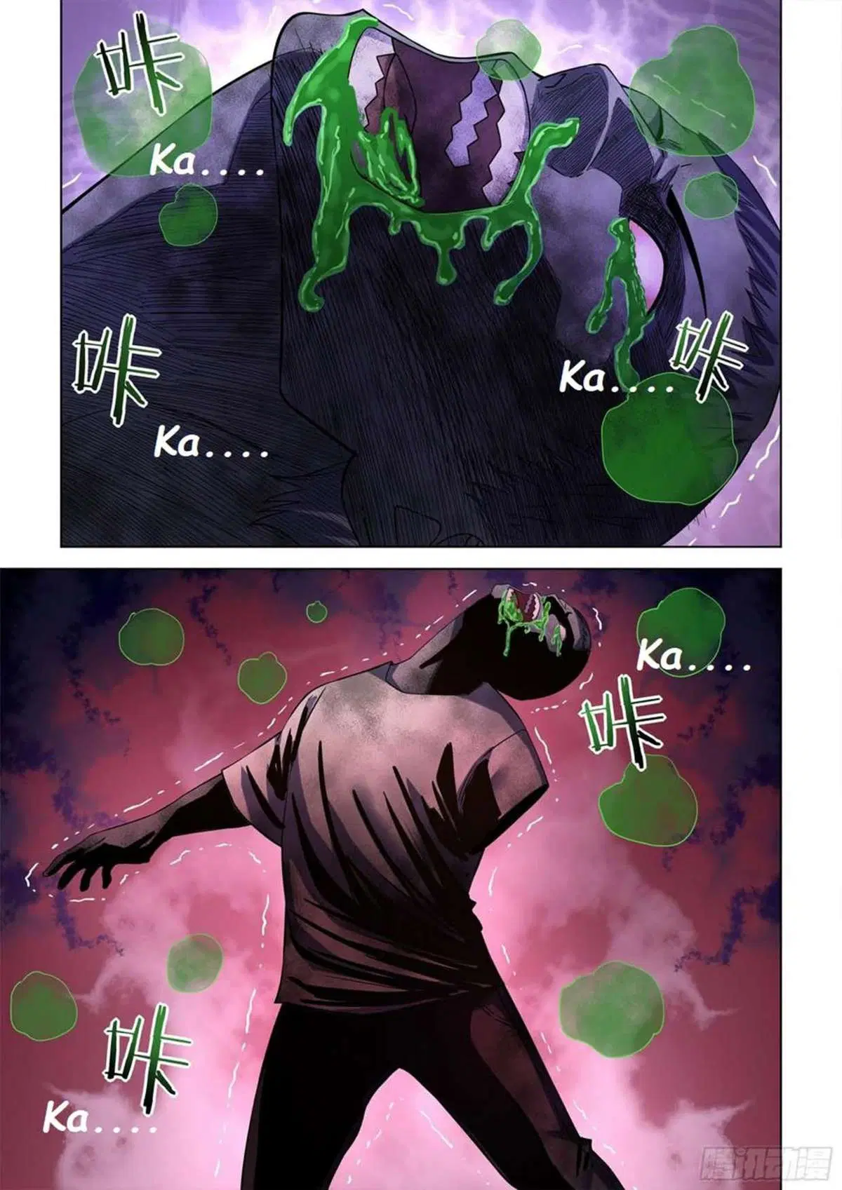 The Last Human ตอนที่ 513 — หน้า 5 จาก 17