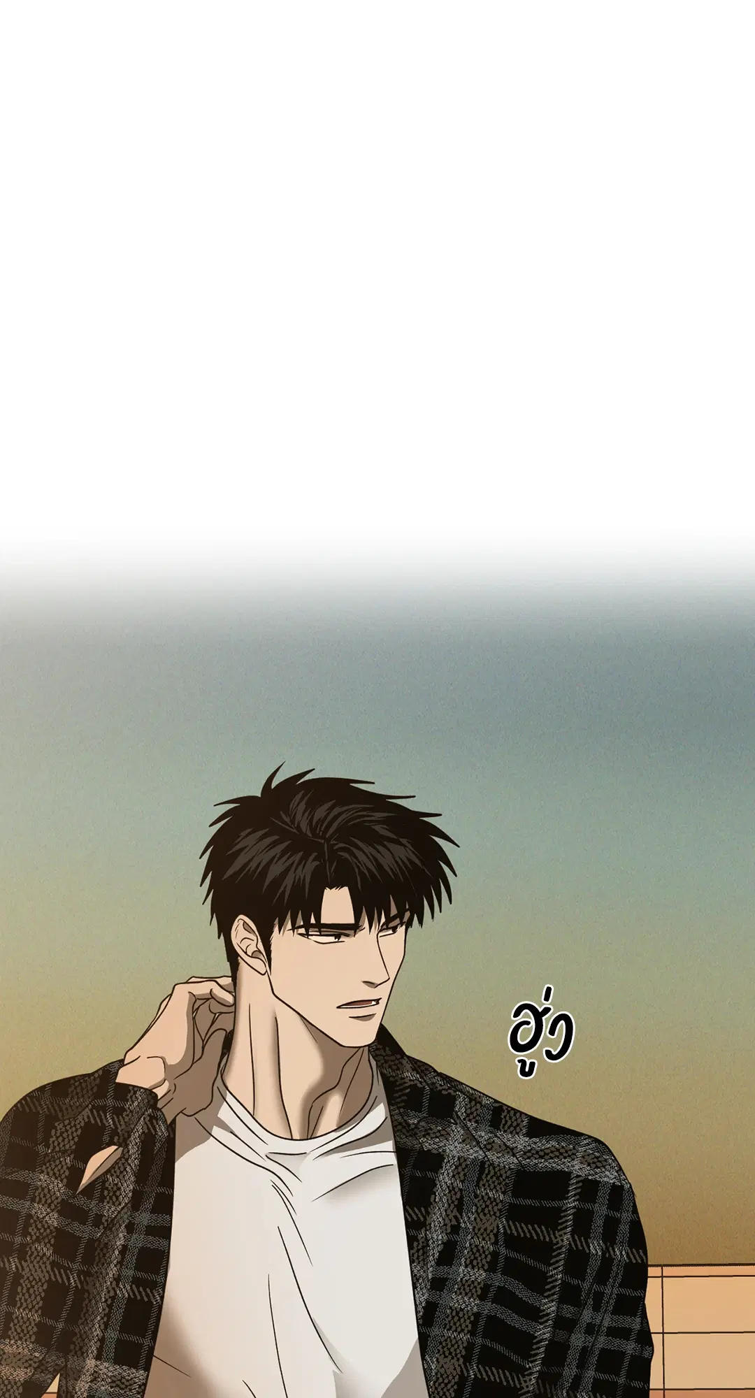 Shutline ตอนที่ 45 — หน้า 16 จาก 72
