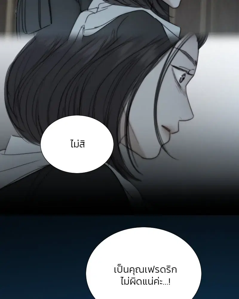 Serena ตอนที่ 114 — หน้า 91 จาก 157
