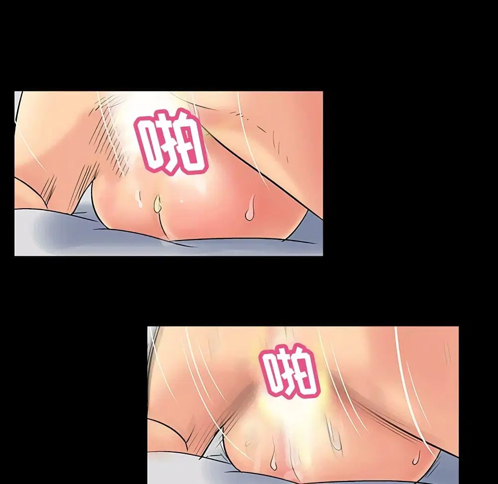 Project Utopia ตอนที่ 129 — หน้า 23 จาก 80