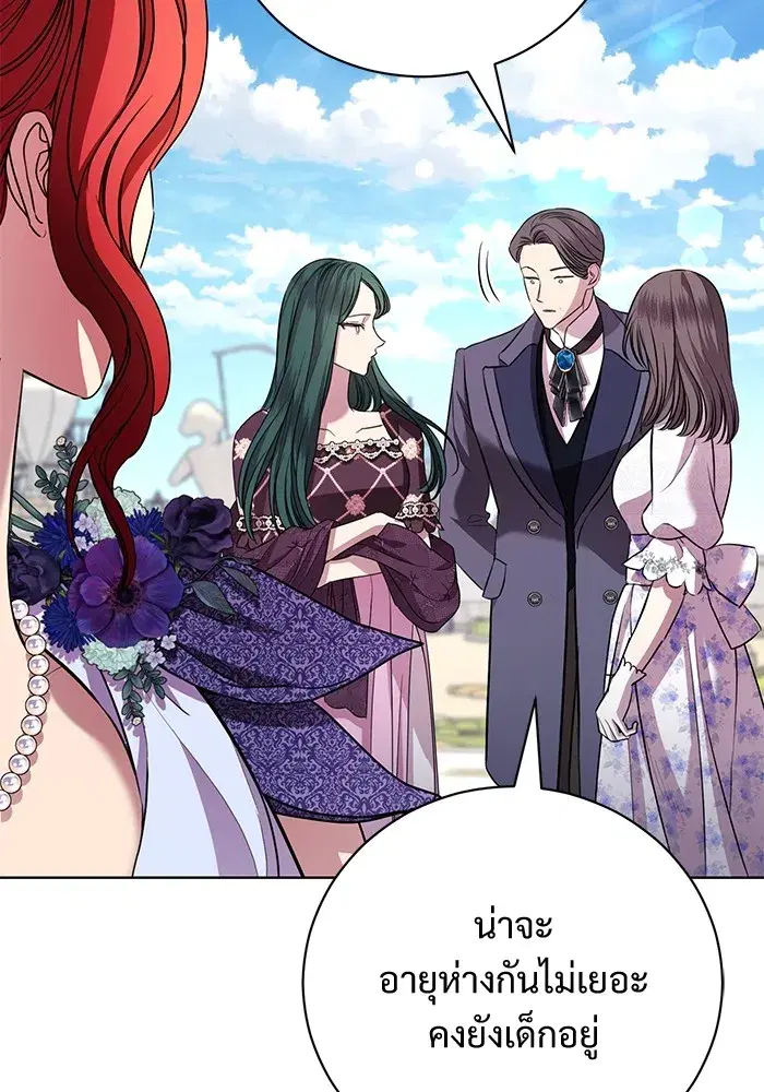 To My Husband’s Mistress ตอนที่ 17 — หน้า 64 จาก 113