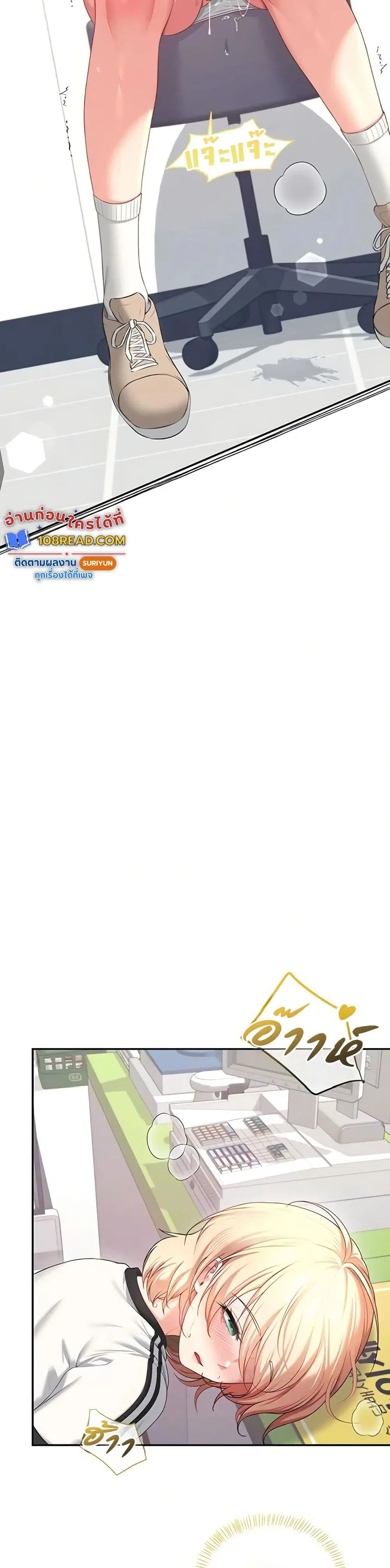 Wireless Touch ตอนที่ 75 — หน้า 7 จาก 51