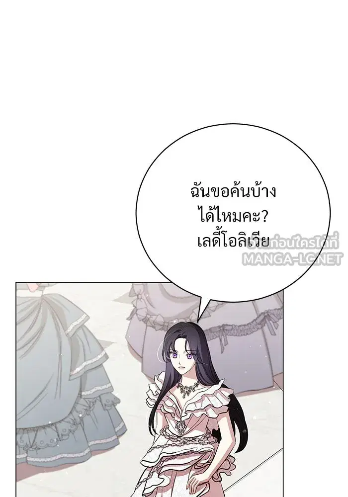 To My Husband’s Mistress ตอนที่ 21 — หน้า 78 จาก 107