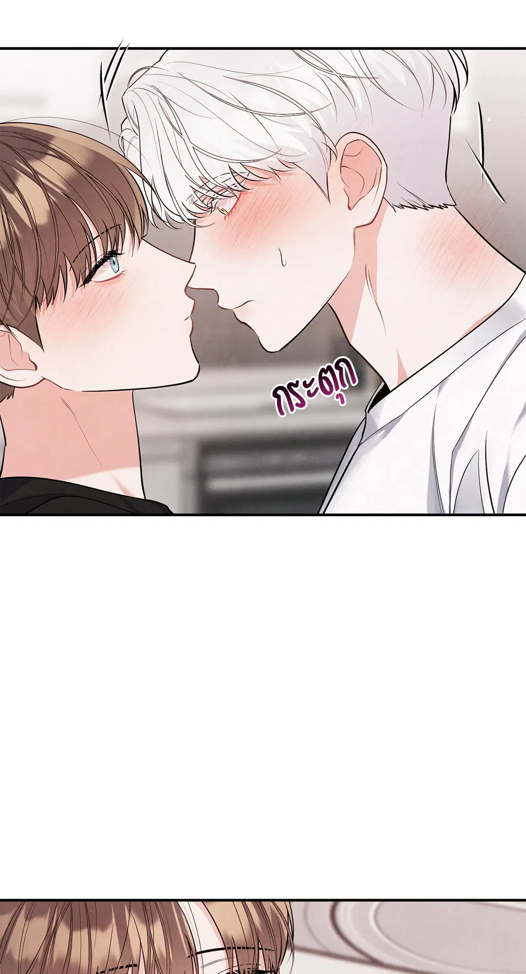 Roses and Champagne ตอนที่ 73.03 — หน้า 49 จาก 55
