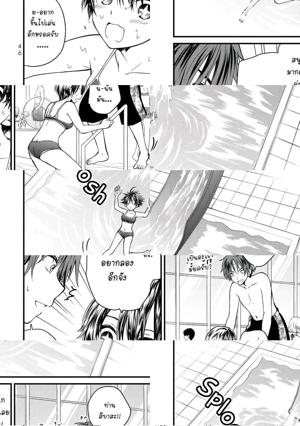 Ojousama no Shimobe ตอนที่ 31 — หน้า 8 จาก 11