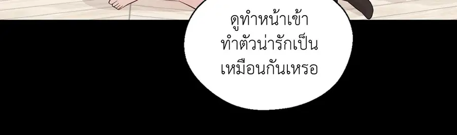 A Man of Virtue ตอนที่ 51 — หน้า 18 จาก 58