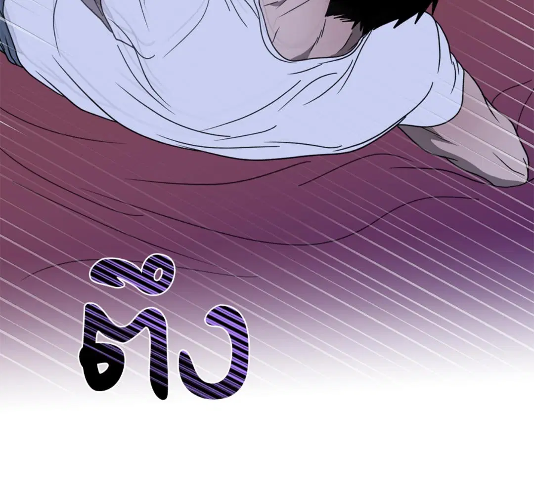 Shutline ตอนที่ 89 — หน้า 62 จาก 104
