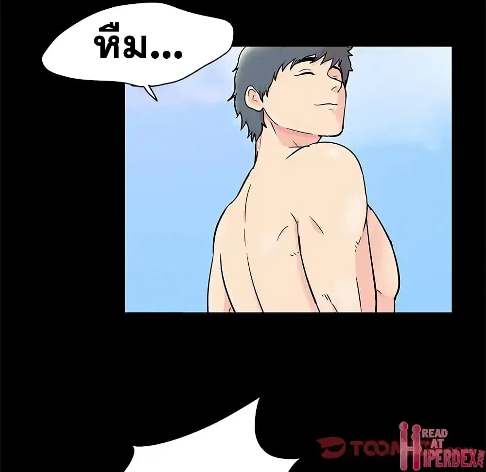 Project Utopia ตอนที่ 86 — หน้า 42 จาก 68