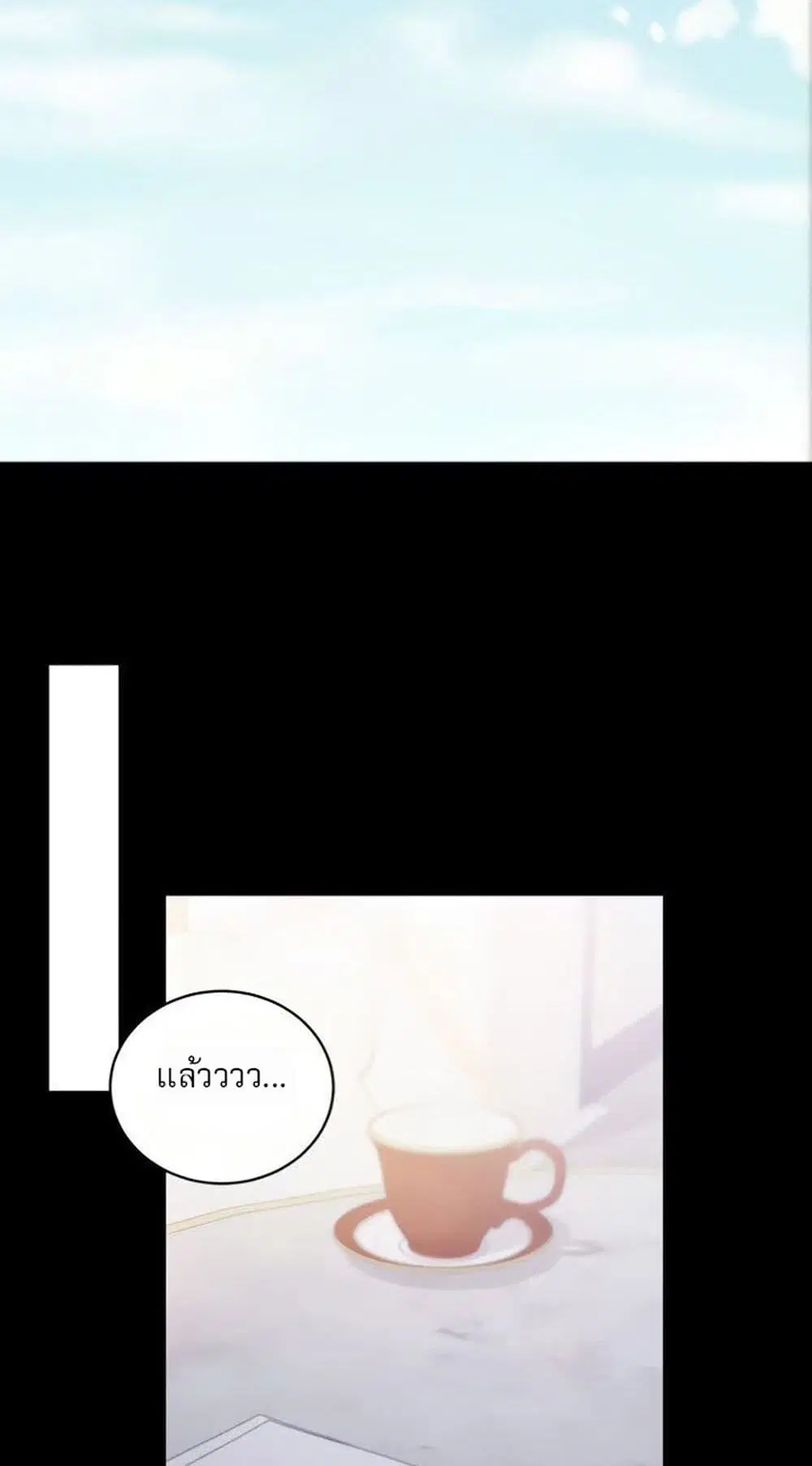 Stepmother Friends ตอนที่ 79 — หน้า 19 จาก 54