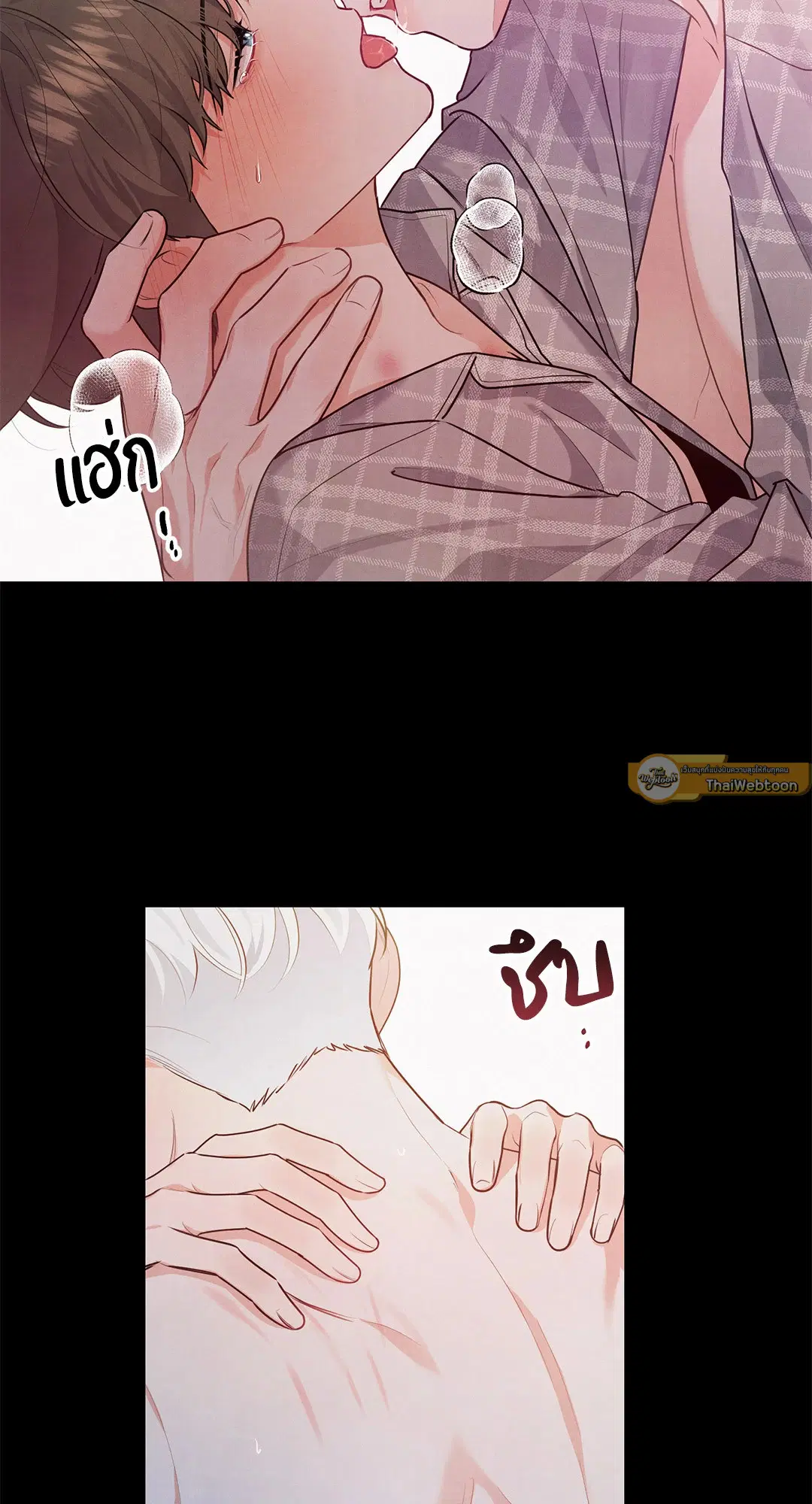 Roses and Champagne ตอนที่ 7 — หน้า 46 จาก 61