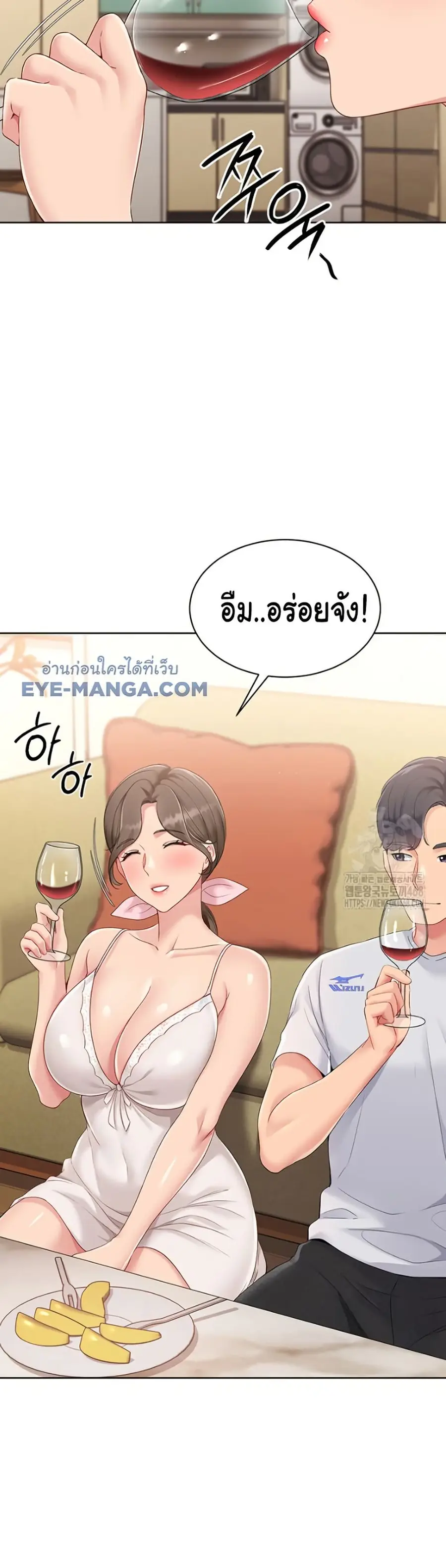 Set Up ตอนที่ 39 — หน้า 28 จาก 51