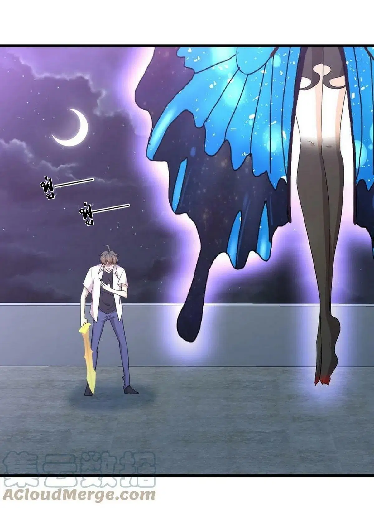 Immortal Swordsman in the Reverse World ตอนที่ 341 — หน้า 17 จาก 41