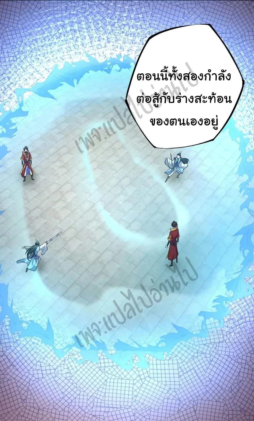 Super Harem Card ตอนที่ 122 — หน้า 4 จาก 31