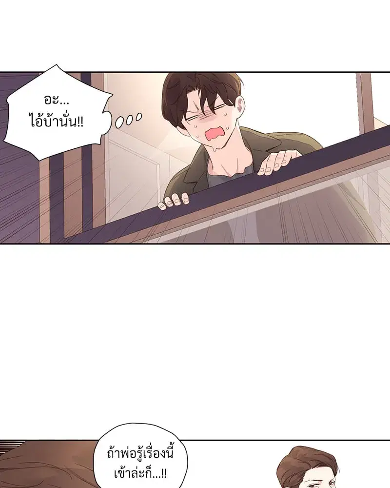 4 Week Lovers ตอนที่ 100 — หน้า 24 จาก 61