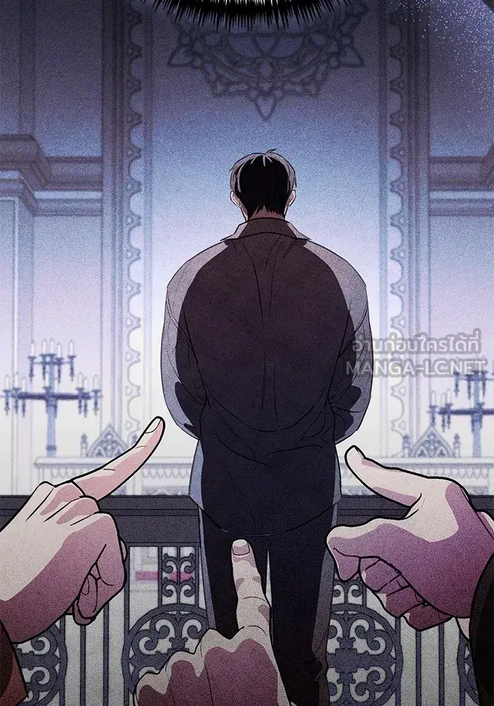 To My Husband’s Mistress ตอนที่ 44 — หน้า 63 จาก 117