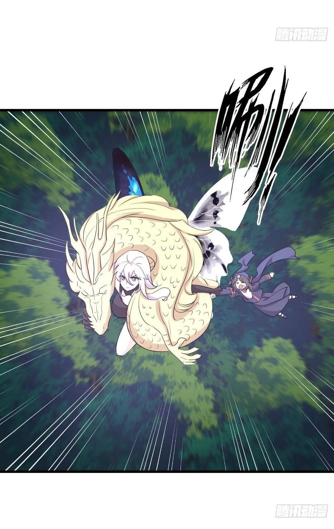 Immortal Swordsman in the Reverse World ตอนที่ 377 — หน้า 32 จาก 48